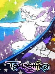 Tamashika artwork