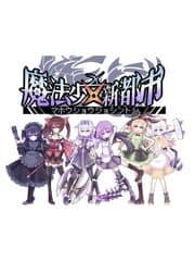 Mahou Shoujo Shin Toshi artwork