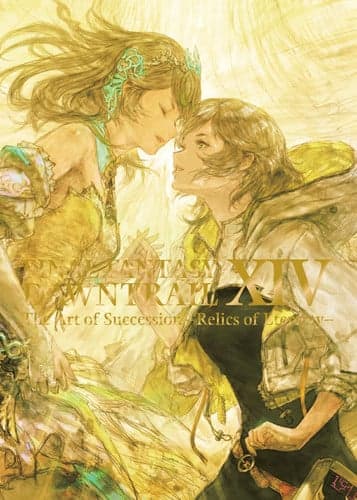 Final Fantasy XIV: Dawntrail -- The Art of Succession -Relics of Eternity- cover